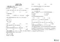 山东省德州市宁津县+育新中学2023-2024学年八年级下学期3月月考数学试题