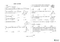 山东省德州市宁津县第四实验中学2023-2024学年八年级下学期3月月考数学试题