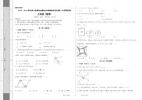 山东省济南市章丘区新世纪博雅实验学校2023—2024+学年下学期+第一次学情反馈七年级数学试卷