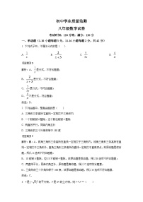 河北省邯郸市大名县2022-2023学年八年级下学期开学考试数学试卷(含解析)