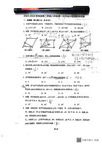 2023-2024湖南师大附中高新八下第一次月考数学试卷