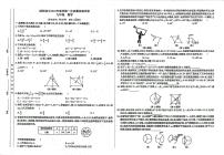 甘肃省定西市岷县2023-2024学年九年级下学期第一次教学质量检测（月考）数学试卷+