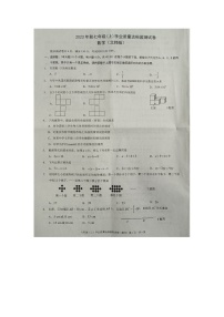 重庆市奉节县2023—2024学年上学期七年级数学期末试题