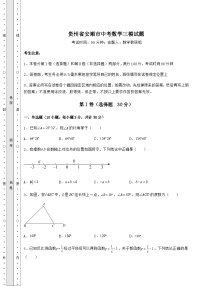 模拟测评贵州省安顺市中考数学三模试题（含答案及详解）