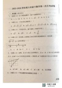 黑龙江省齐齐哈尔市龙江县部分学校联考2023-2024学年八年级下学期第一次月考数学试题