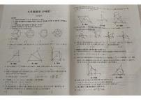 安徽省亳州市蒙城县鲲鹏中学（蒙城二中初中部）2023-2024学年九年级上学期期末调研数学试卷