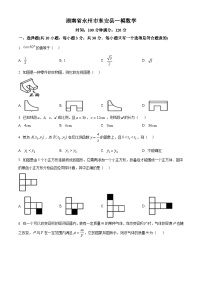 2024年湖南省永州市东安县中考一模数学试题（原卷版+解析版）