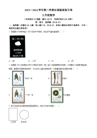 2024年辽宁省大连市甘井子区九年级中考一模数学模拟试题（原卷版+解析版）