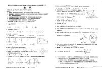 广东省江门市福泉奥林匹克学校2023-2024学年九年级下学期3月月考数学试题