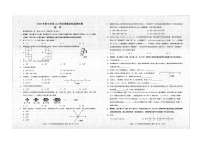 重庆市铜梁区2023-2024学年七年级上学期期末考试数学试题（图片版无答案）