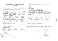 广东省汕头市潮阳实验学校2023-2024学年八年级上学期第一次月考数学试题