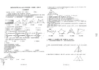 广东省汕头市潮阳实验学校2023-2024学年八年级上学期第一次月考数学试题