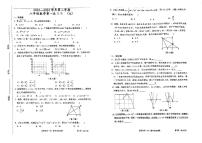 广东省江门市新会区尚雅学校2023—2024学年八年级下学期4月月考数学试题A卷