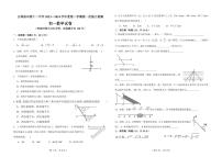_吉林省松原市宁江区吉林油田第十二中学2023-2024学年下学期七年级数学第一次月考试卷+