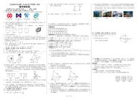 江西省金溪县第二中学2023--2024学年下学期九年级第二阶段数学试卷