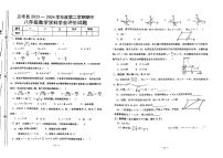 河南省开封市兰考县2023-----2024学年下学期八年级数学期中试题