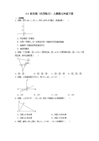 数学七年级下册5.1.1 相交线复习练习题