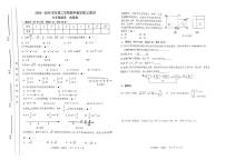 安徽省合肥市包河区七年级数学2023-2024学年下学期七年级数学期中试题