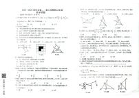 山东省威海市文登区市区重点初中2023-2024学年七年级下学期4月月考数学试题