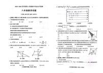 山东省聊城市莘县2023-2024学年八年级下学期4月期中数学试题