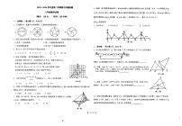 山东省青岛第三十九中学2023-2024学年下学期+七年级期中考试数学试题