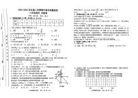 安徽省合肥市2023-2024学年八年级下学期数学期中试题卷