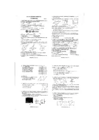 江苏省扬州市邗江区梅苑双语学校2023-2024学年八年级下学期期中考试数学试卷