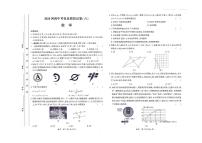 2024年河南省商丘市第十一中学中考模拟考试数学试卷