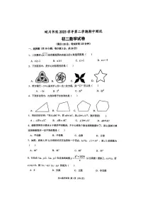 浙江省宁波市镇海区蛟川书院2023-2024学年八年级下学期期中考试数学试卷