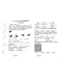 河南省新乡市牧野区河南师范大学附属中学2023-2024学年七年级下学期4月期中数学试题