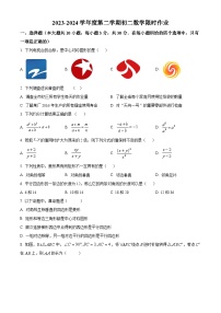 江苏省无锡市江阴市周庄中学2023-2024学年八年级下学期3月月考数学试题（原卷版+解析版）