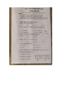 江苏省盐城市东台市第五教育联盟2023-2024学年七年级下学期期中数学试卷