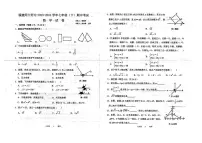 福建师范大学附属中学2023-2024学年下学期七年级期中考数学试卷