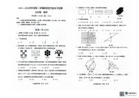 2024年山东省青岛市胶州市九年级中考数学模拟试题