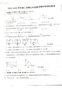 江西省吉安市吉州区2023-2024学年七年级下学期4月期中考试数学试题