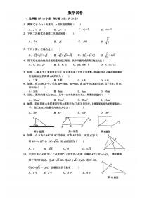 湖北省武汉市武昌区部分学校2023-2024学年下学期期中八年级数学试题