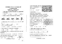 北京市铁路第二中学2023_2024学年七年级下学期期中考试数学试卷