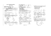 2024年河北省廊坊市广阳区九年级中考一模数学试题