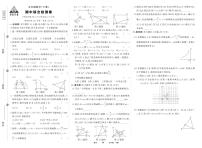 湖南省衡阳市衡南县栗江镇隆市初级中学2023-2024学年八年级下学期期中数学试题