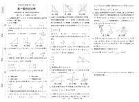 北师九年级数学(下册)期中测试卷