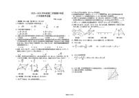 江西省上饶市婺源县2023-2023学年下学期期中考试八年级数学试卷