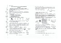 2024年甘肃省天水市秦安县中考模拟预测数学试题（扫描版无答案）