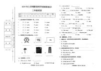 湖北省武汉市武昌区拼搏联盟2023-2024学年下学期期中七年级数学试卷