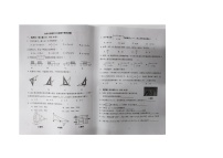 黑龙江省哈尔滨市香坊区风华中学2023-2024学年七年级下学期期中考试数学试卷