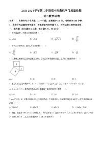 江西省南昌市一中教育集团2023-2024学年八年级下学期期中数学试题（原卷版+解析版）