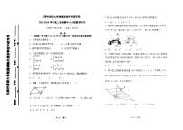 天津市天津外国语大学附属中学滨海校区2023-2024学年下学期期中七年级数学试题