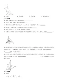 江苏省无锡市2022-2023学年七年级下学期数学期中考试试卷（含答案）