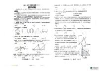 山东省聊城市临清市2024年九年级中考模拟检测(二)数学试题