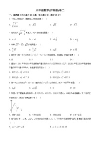 安徽省淮北市“五校联考”2023-2024学年八年级下学期期中数学试题（原卷版+解析版）