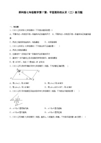 第7章 平面图形的认识（二）练习题2020-2021学年江苏省各地苏科版七年级数学下册期末试题选编